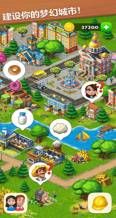 Township原版图5