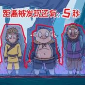 西游捉妖日记游戏绿色版
