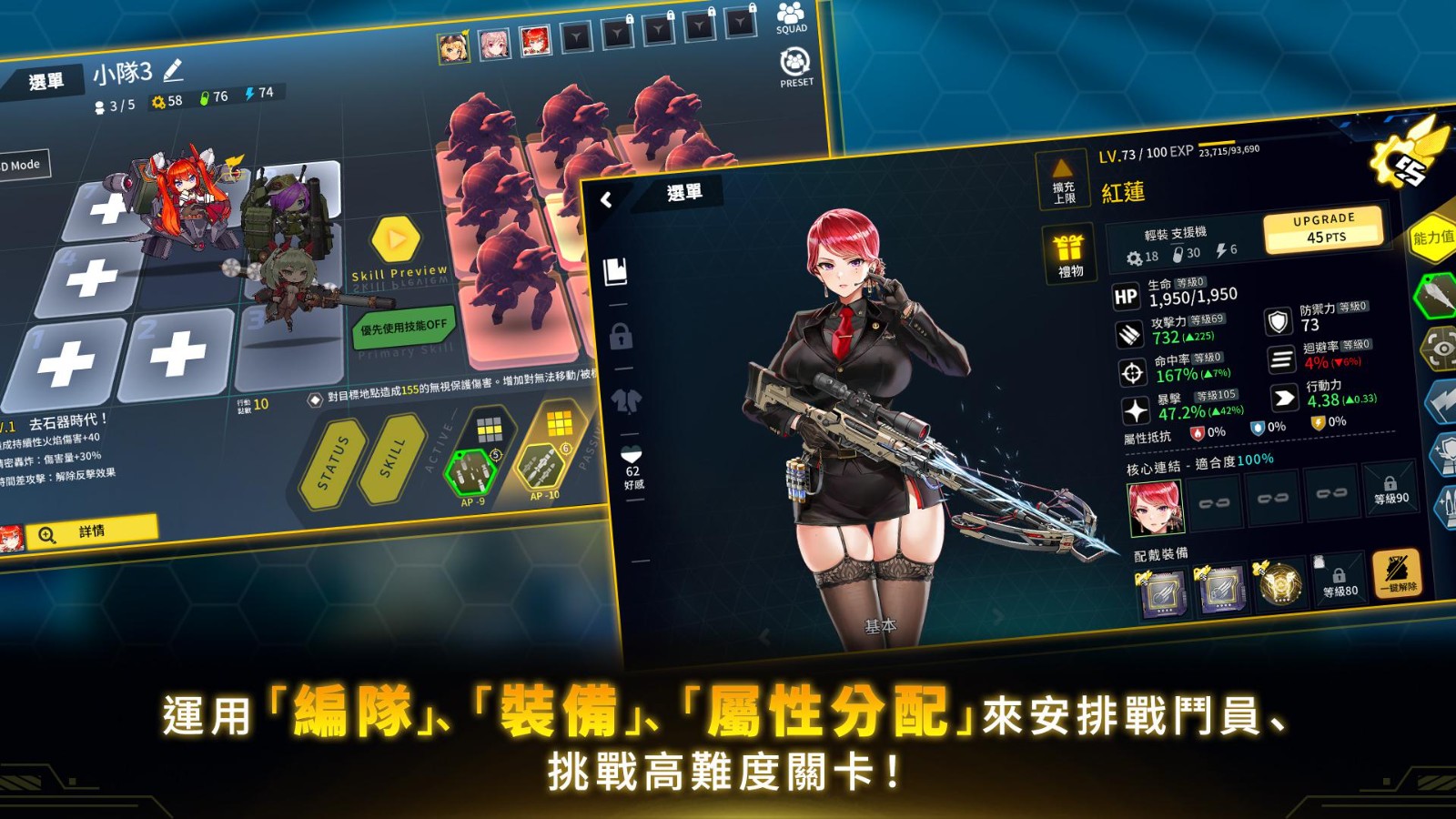 最后的起源台服安卓直装版