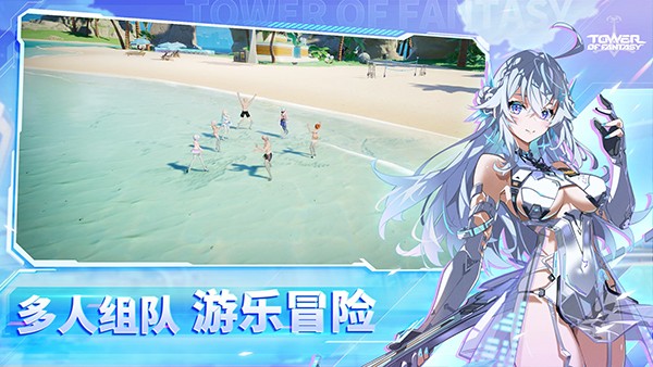 幻塔国际服免费版图4