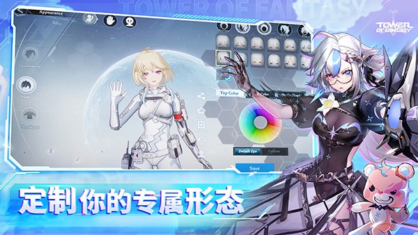 幻塔国际服免费版图2