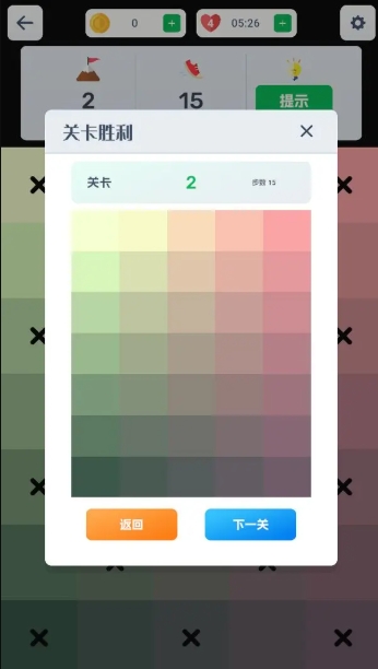 眼神针不戳2D图1
