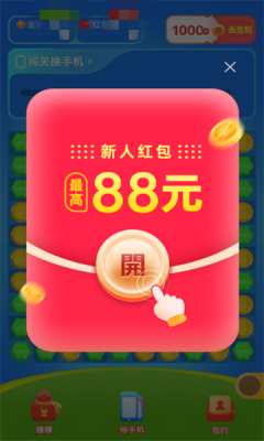 开心小鱼游戏纯净最新版图2