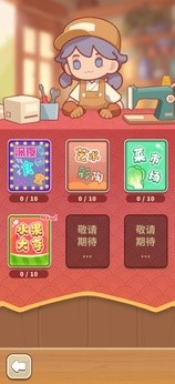 时光修理铺(1)