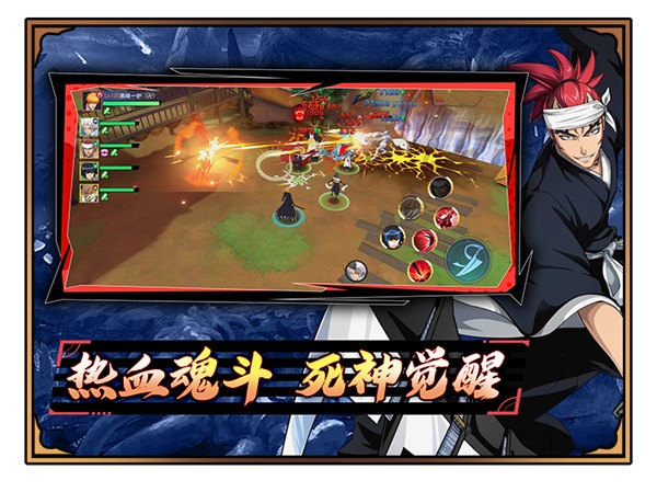 异度之门手机最新版图3