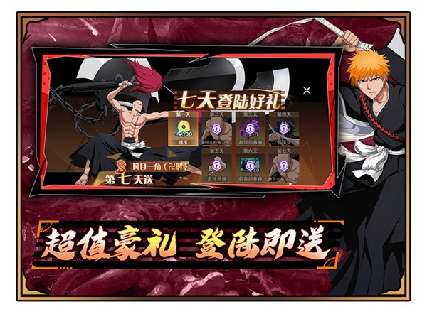 异度之门手机最新版图1