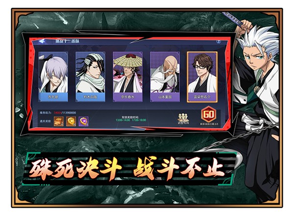 异度之门手机最新版图4