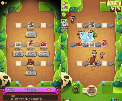 宝箱是我的游戏纯净版图4