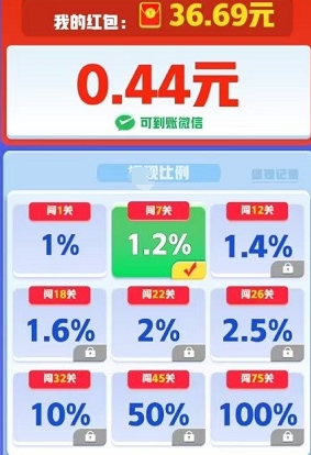 螺丝专家免费原版图2