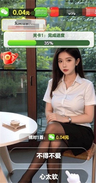 天才小曲库(4)