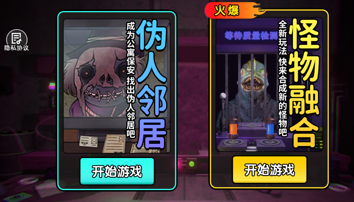 物种进化融合游戏纯净最新版
