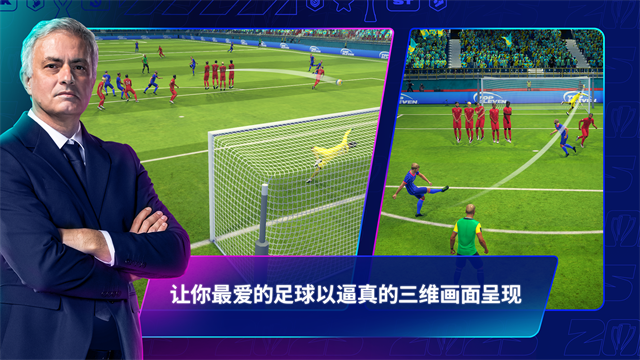 TopEleven(3)