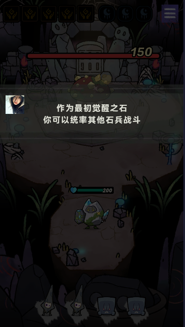 宝石勇者安卓官方版