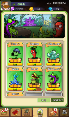 萌萌方块(2)