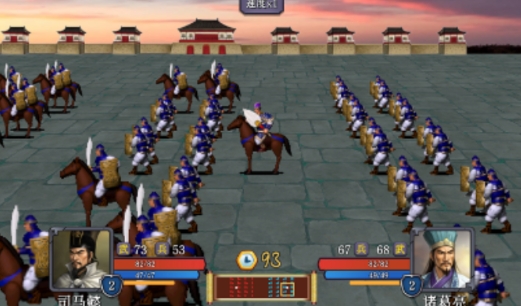 三国志之逐鹿中原免费原版图2