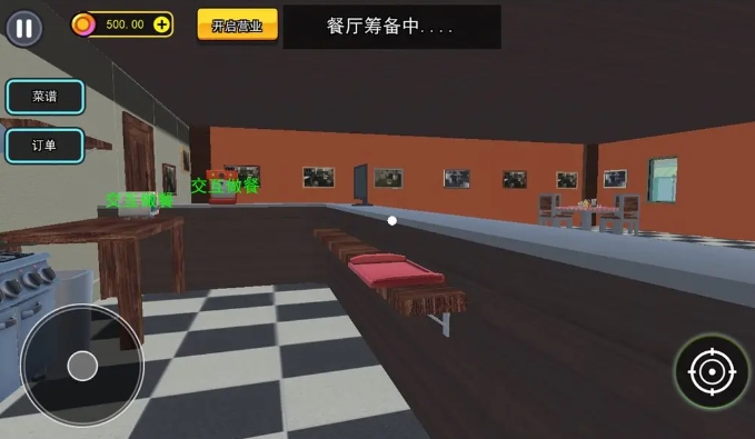 汉堡店打工模拟无广告版图3