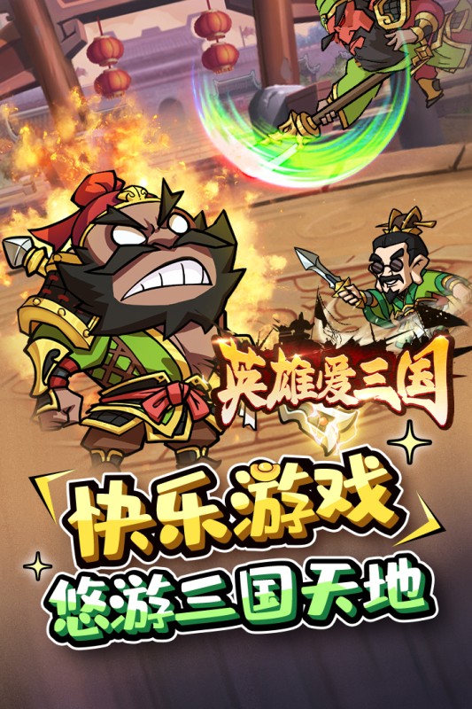 腾飞之城(2)