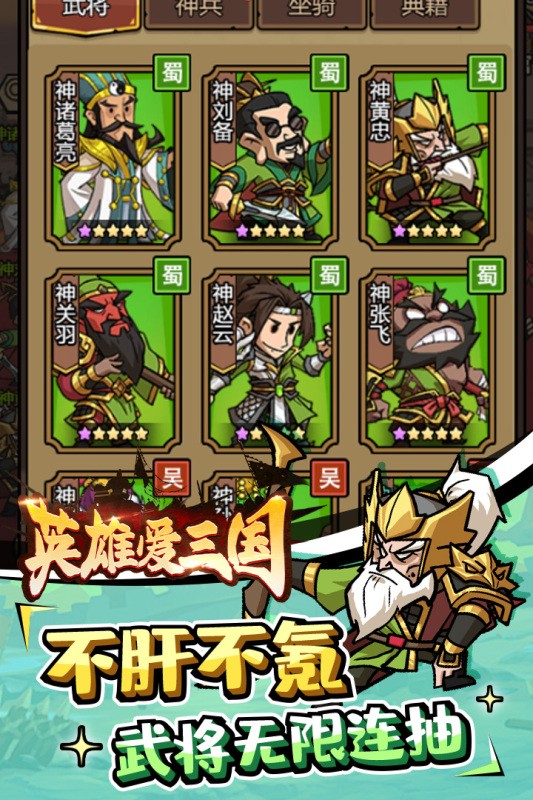 腾飞之城(5)