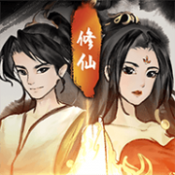 逍遥仙剑传手机免费版