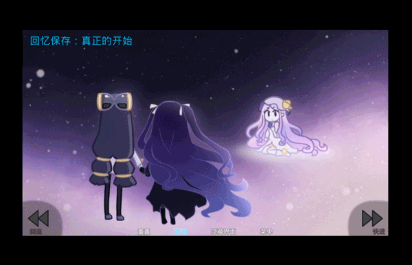 她的眼泪曾是我的光芒游戏绿色版