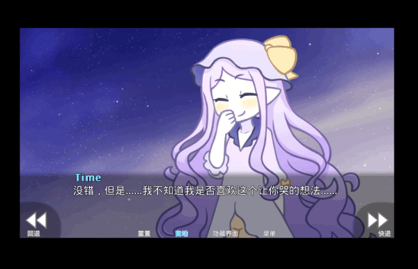 她的眼泪曾是我的光芒游戏绿色版
