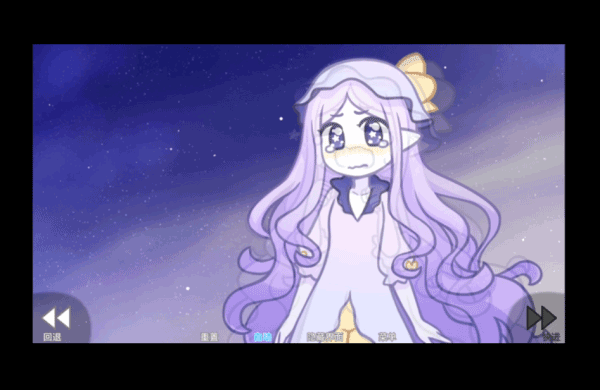 她的眼泪曾是我的光芒游戏绿色版
