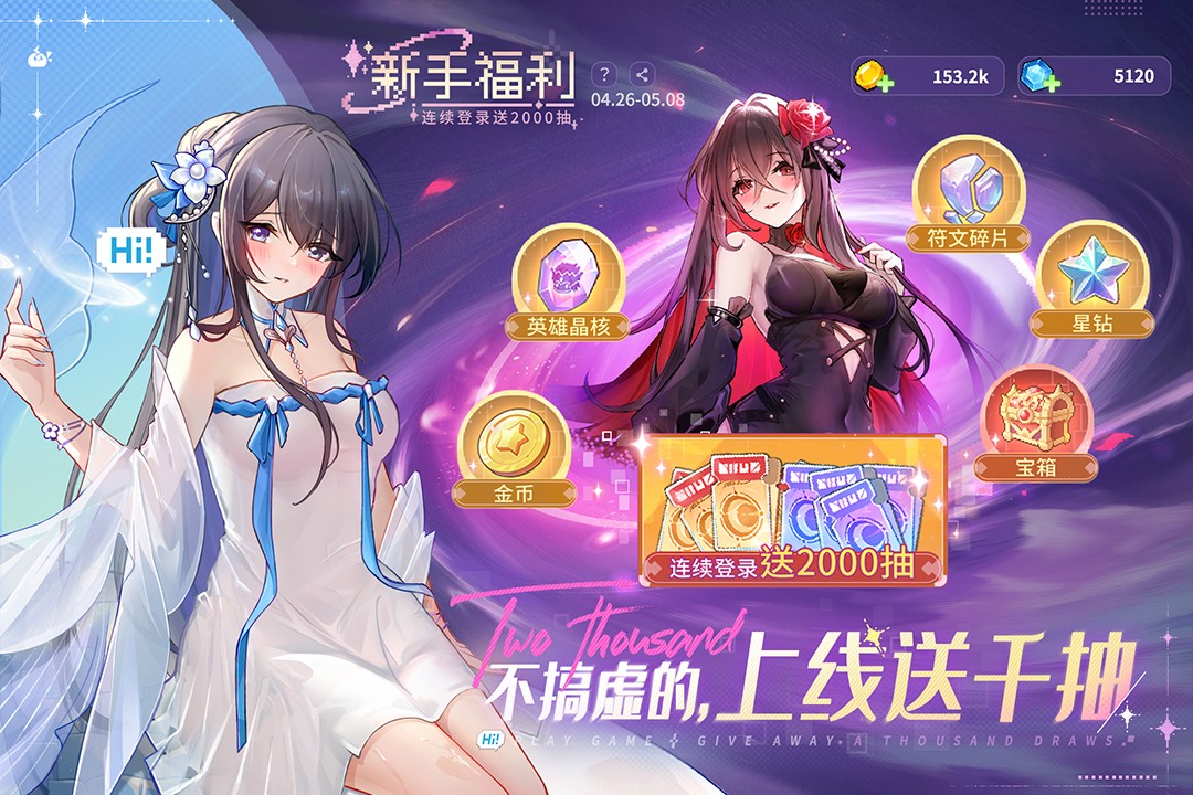 指尖像素城手机版图5