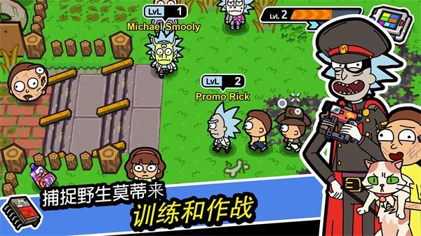 口袋莫蒂手游无广告版