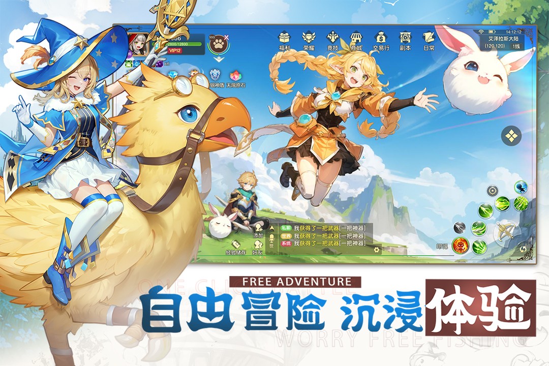 文明与众神