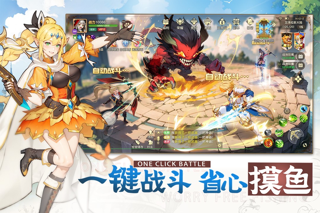 文明与众神