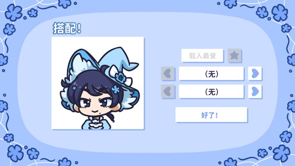 starryflowers(3)