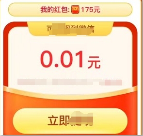 多财人生手游无广告版图2