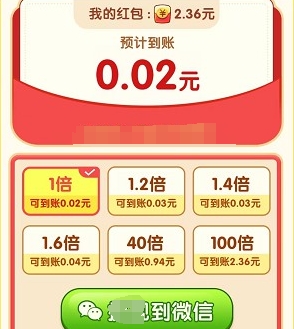 好运招财猫官方最新版