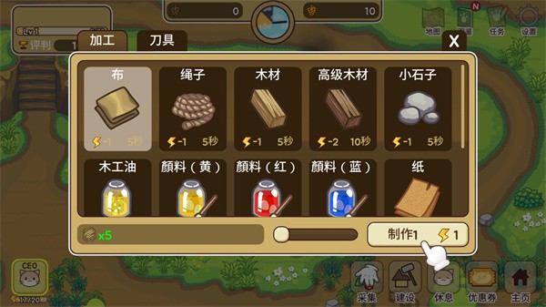 猫咪露营地游戏官方最新版图4