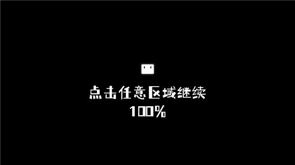 小方寻宝之旅游戏完整版图1