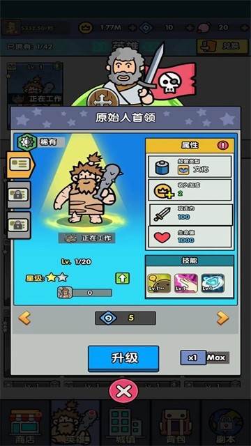 神级文明进化系统游戏完整版