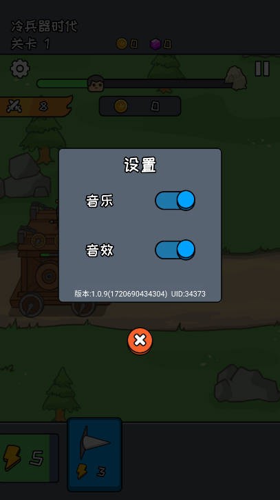 尸潮战车(2)