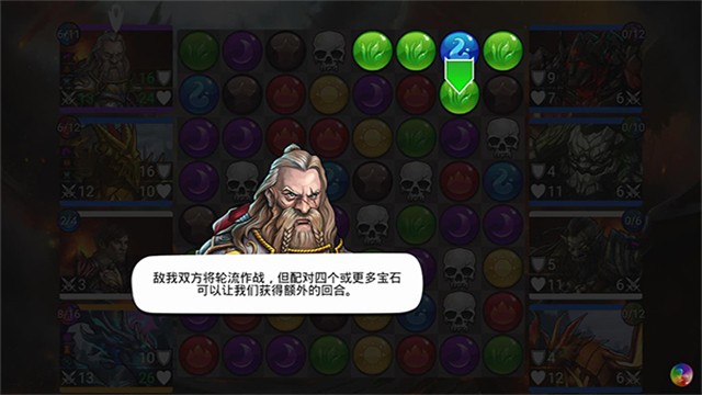 战争宝石游戏纯净版图3