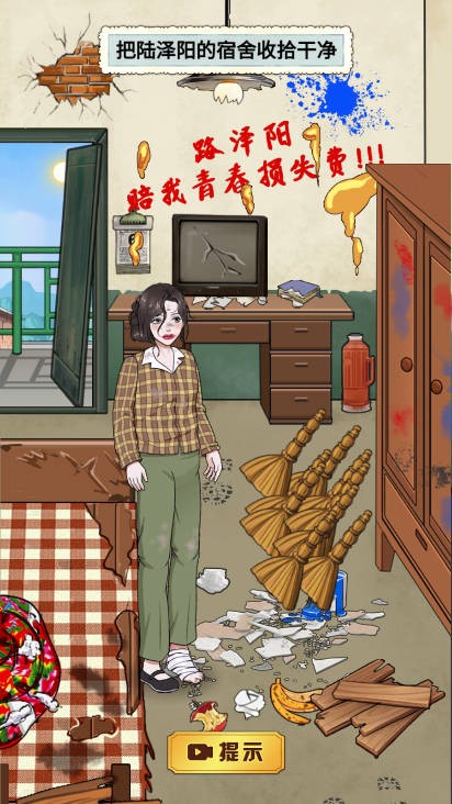 重生八零当厂花游戏纯净最新版图2