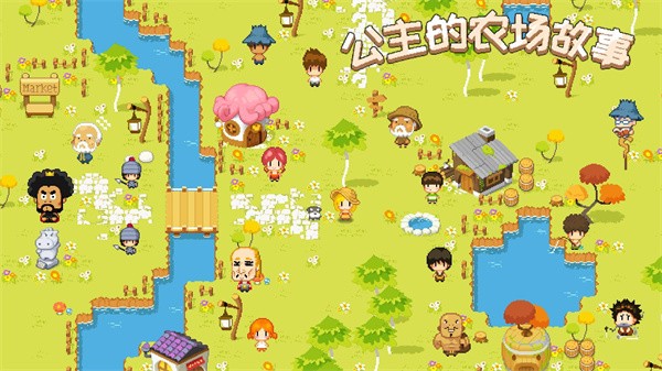 公主的农场故事国际服直装游戏版图4