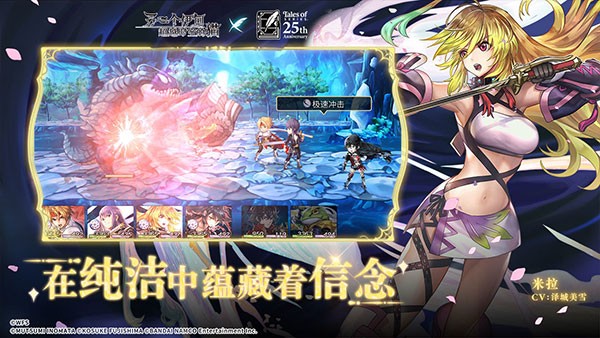 另一个伊甸国际服游戏绿色版图1