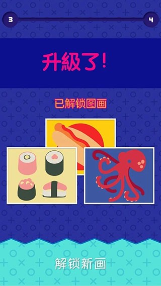 指尖画家手机最新版图2