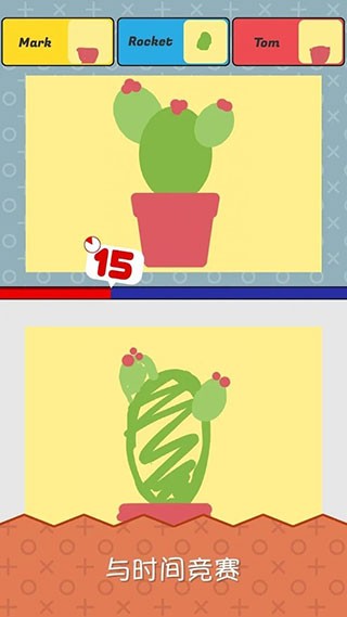 指尖画家手机最新版图4