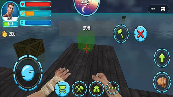 饥饿世界生存正版图1