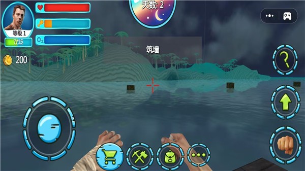饥饿世界生存正版图4