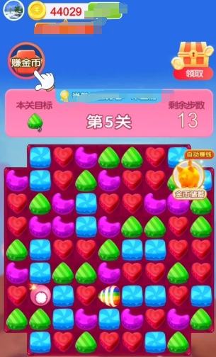 元宝王国正版图3