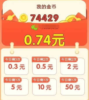 元宝王国正版图1