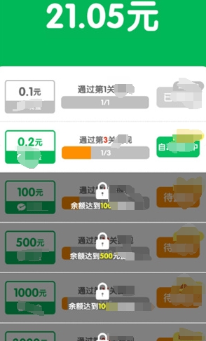 多福多贵直装游戏版