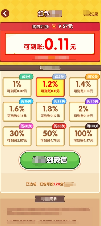 烧烤达人(3)
