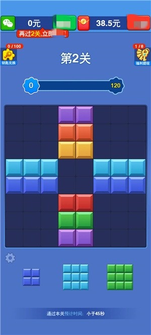 方块多多官方正版图2